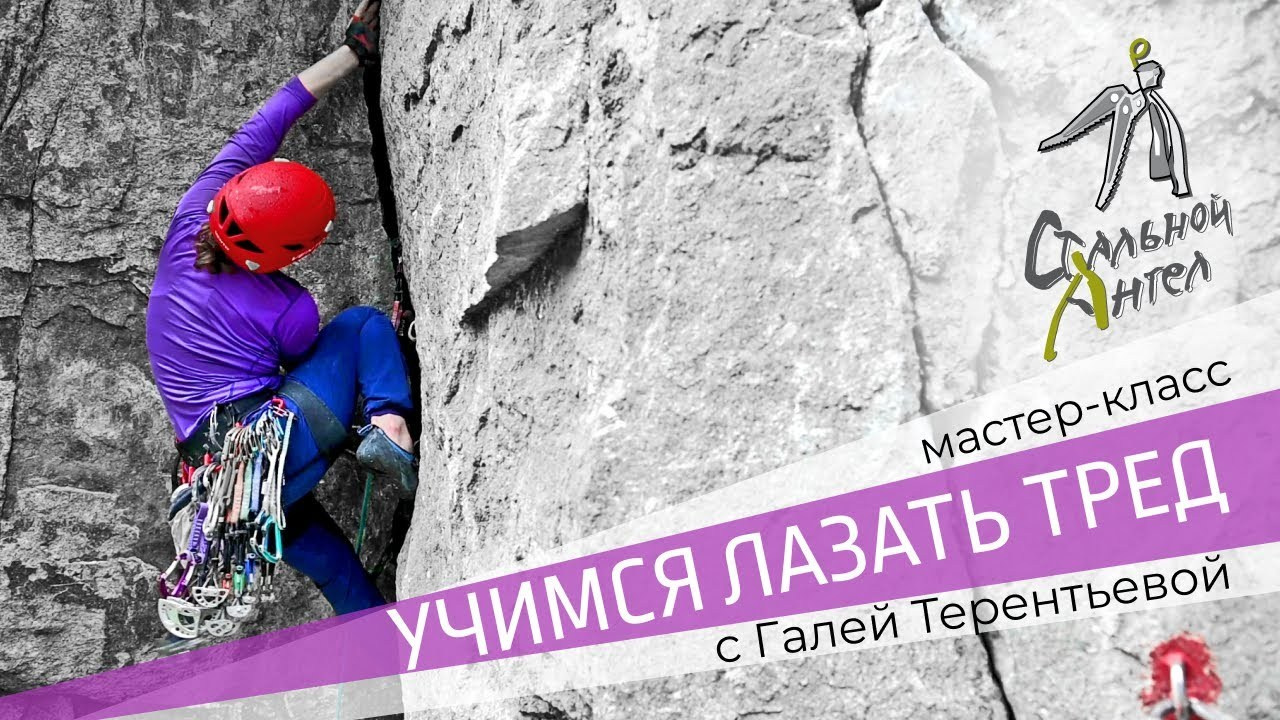 Галина Терентьева. Премия Стальной Ангел