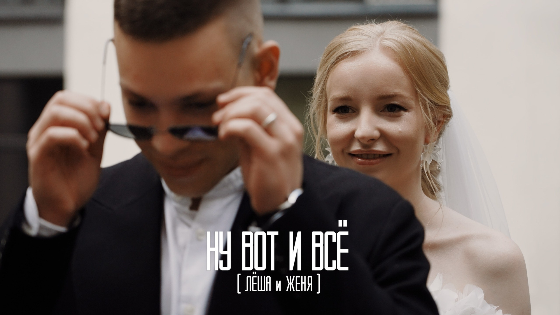 Видеограф Ставрополь, КМВ, Москва, Питер, Краснодар. Студия Муви