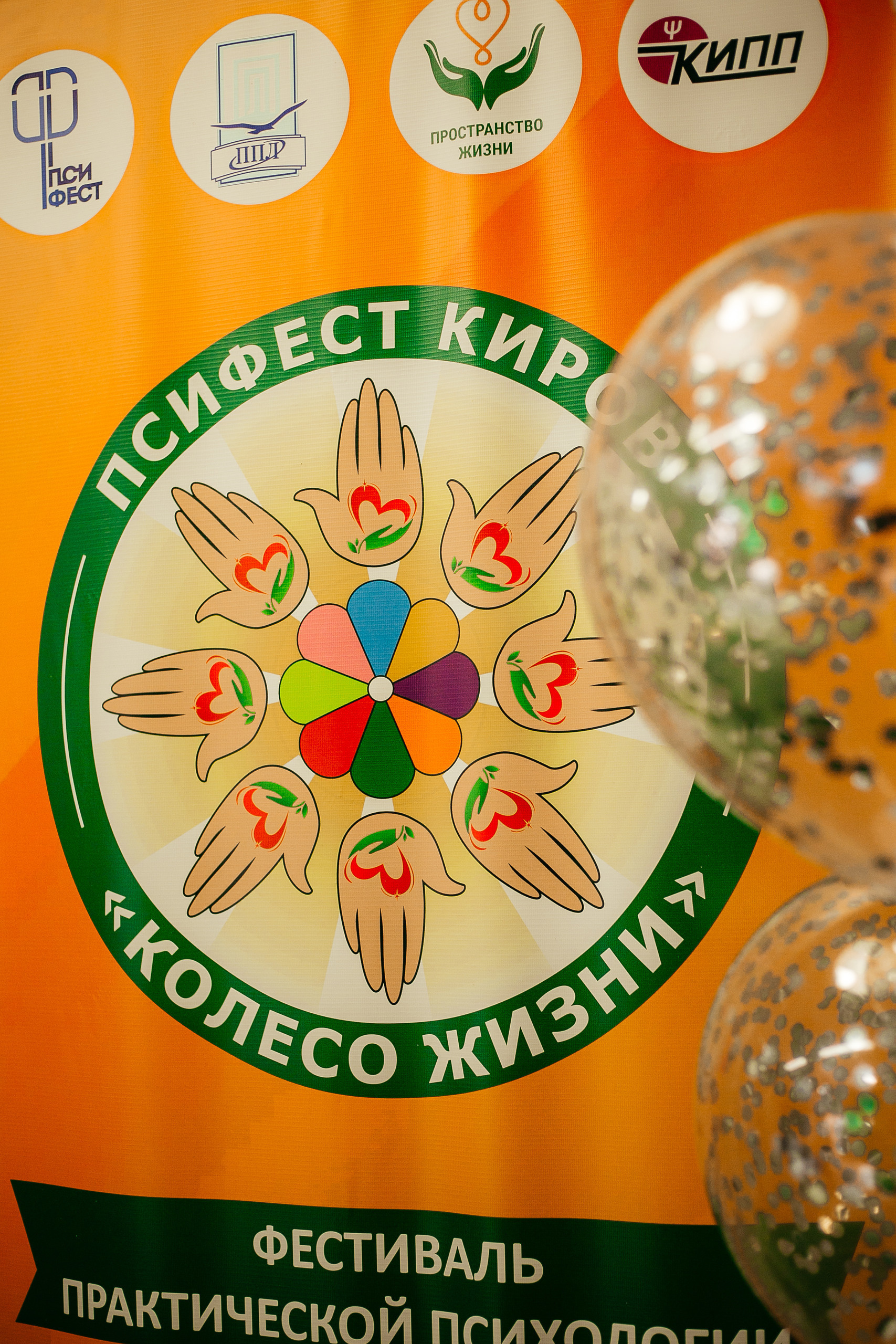 Отзывы. Семейный фотограф в г. Киров Светлана Кузнецова