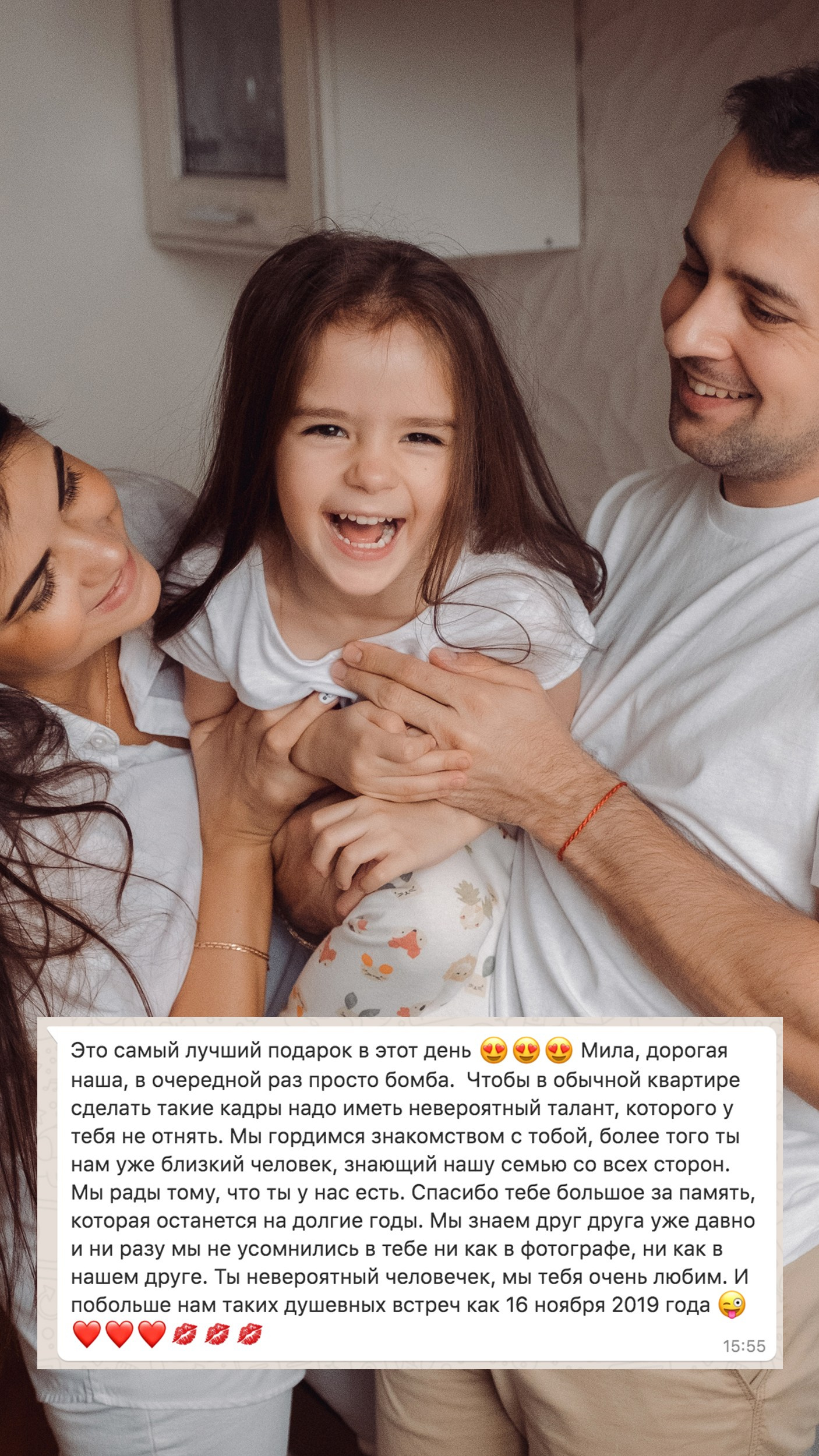 Семейный фотограф Москва