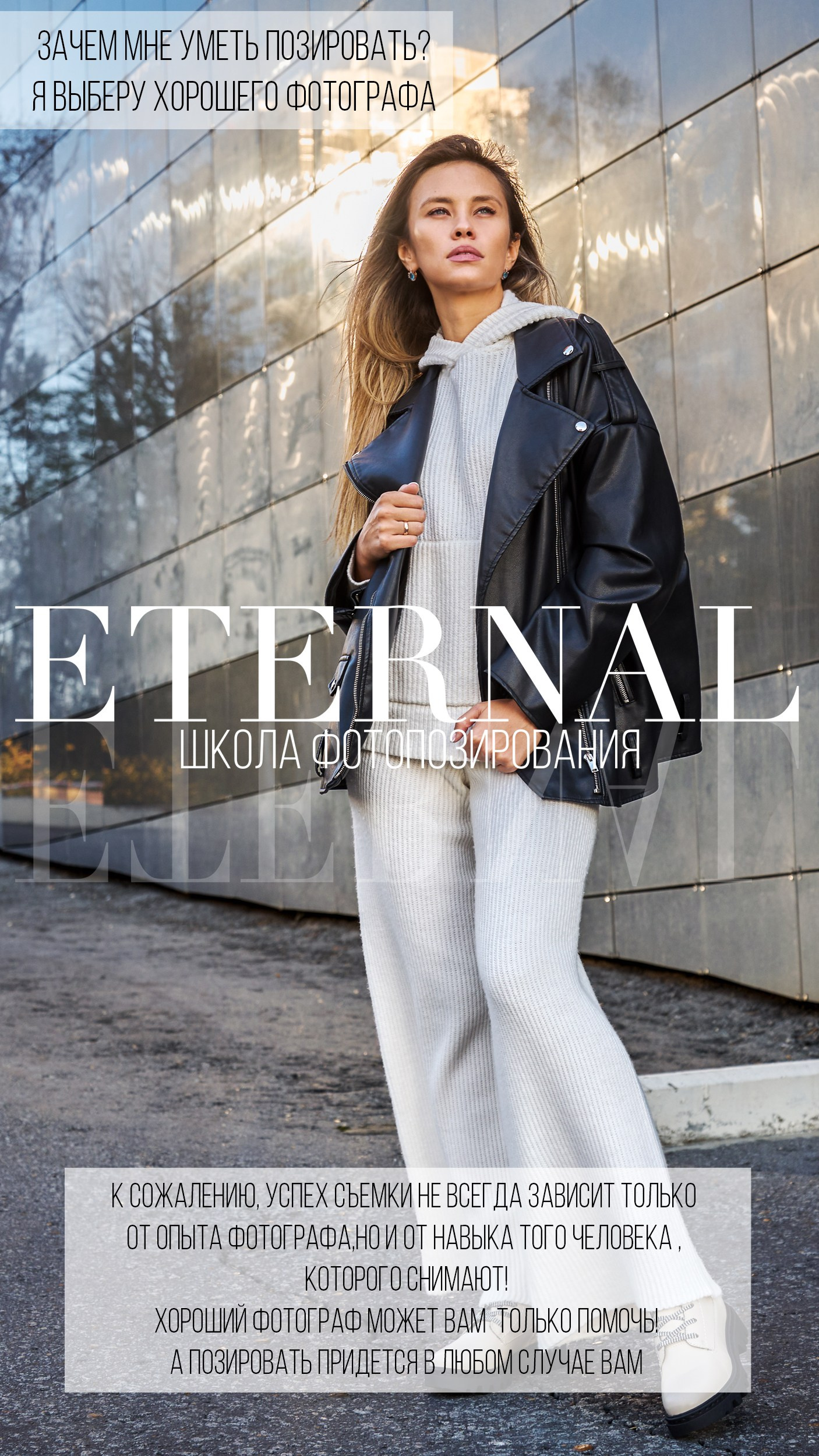 Фотограф Анатолий Егоров