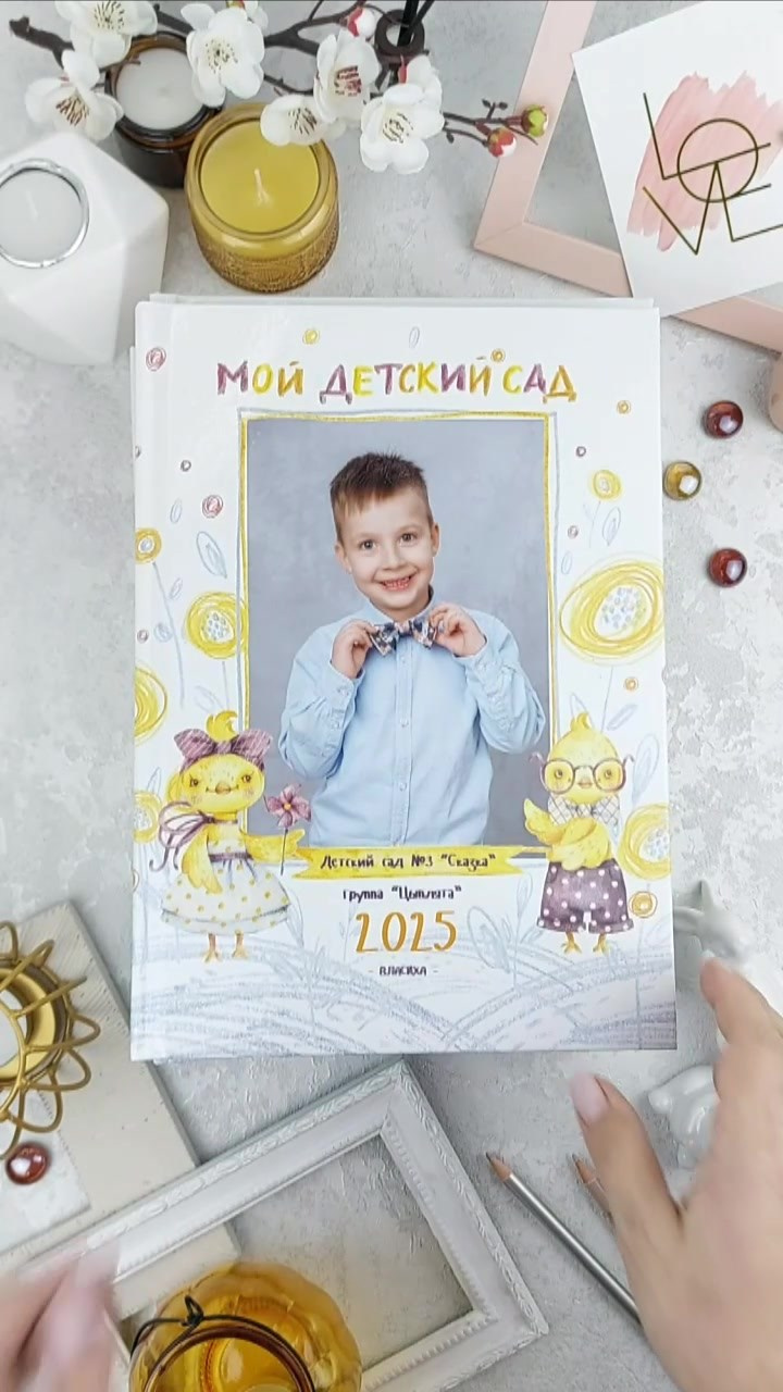 Видео-обзоры выпускных альбомов в детский сад. Семейный и детский фотограф Комина Елена, Власиха, Одинцово