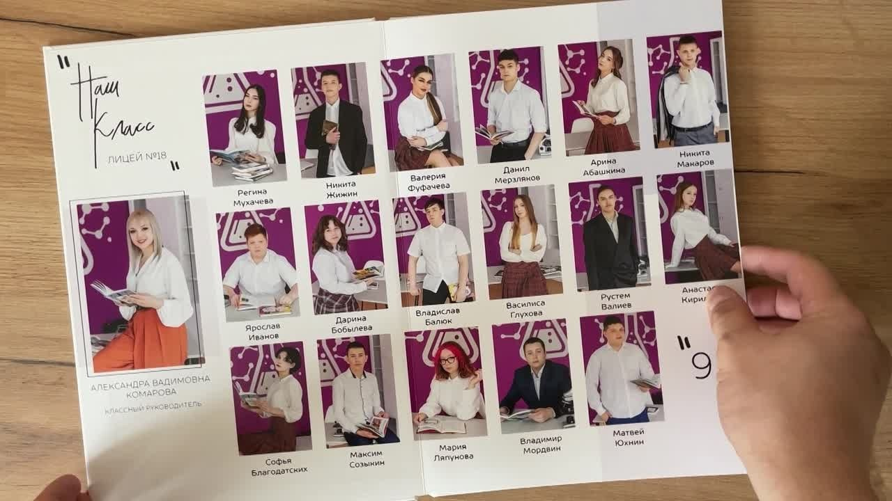 Фото книги для всех!