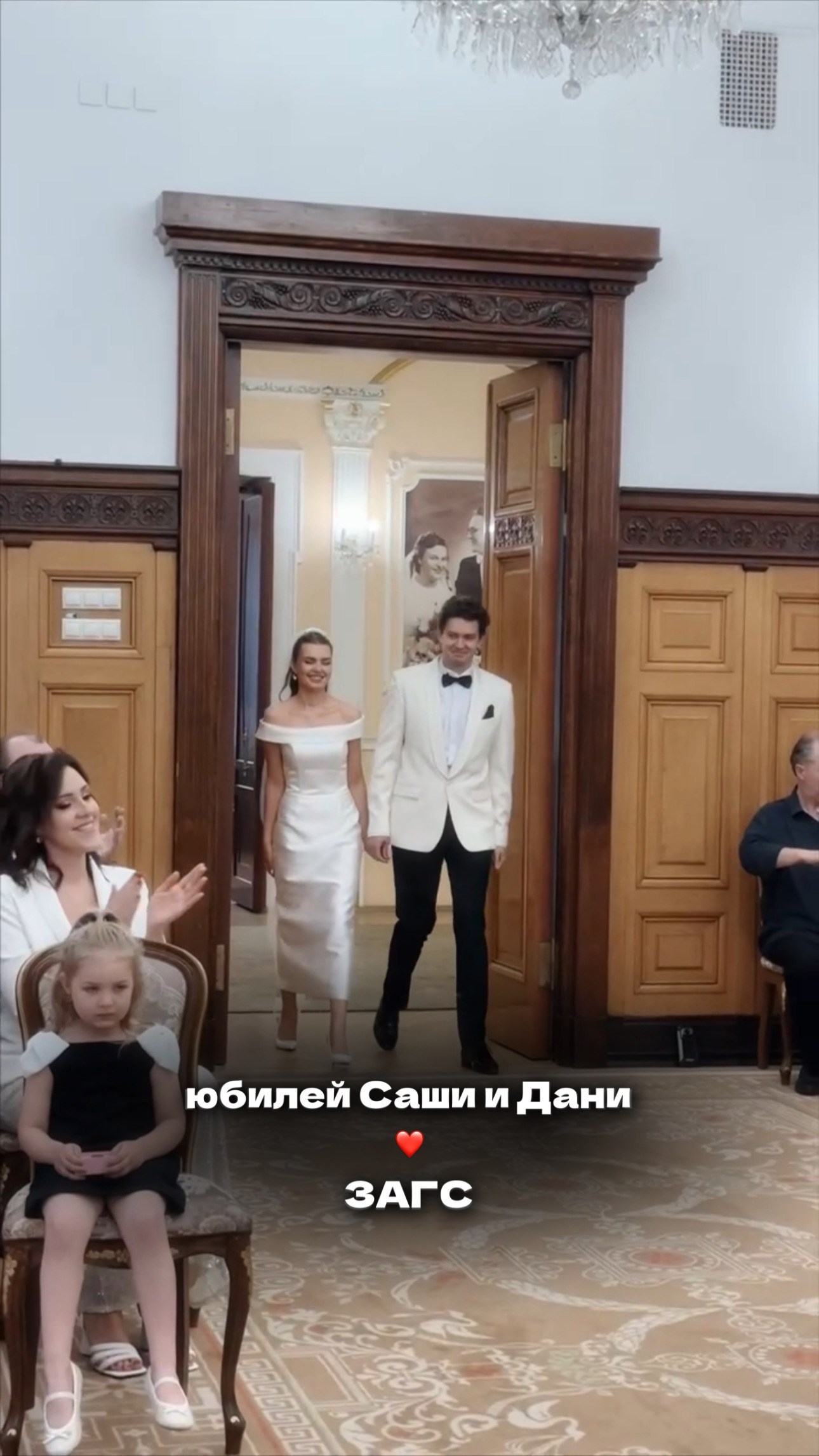 Свадебные reels (короткие). Рилсмейкер (автор коротких видео) мероприятий Света Лето | Москва, МО