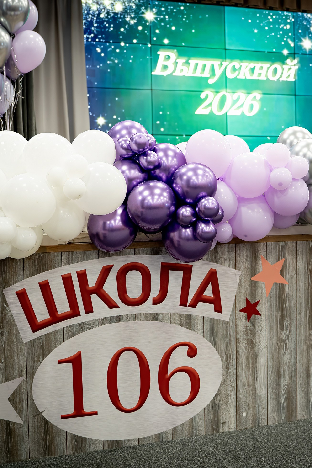 Вручение аттестатов 9кл_Школа 106