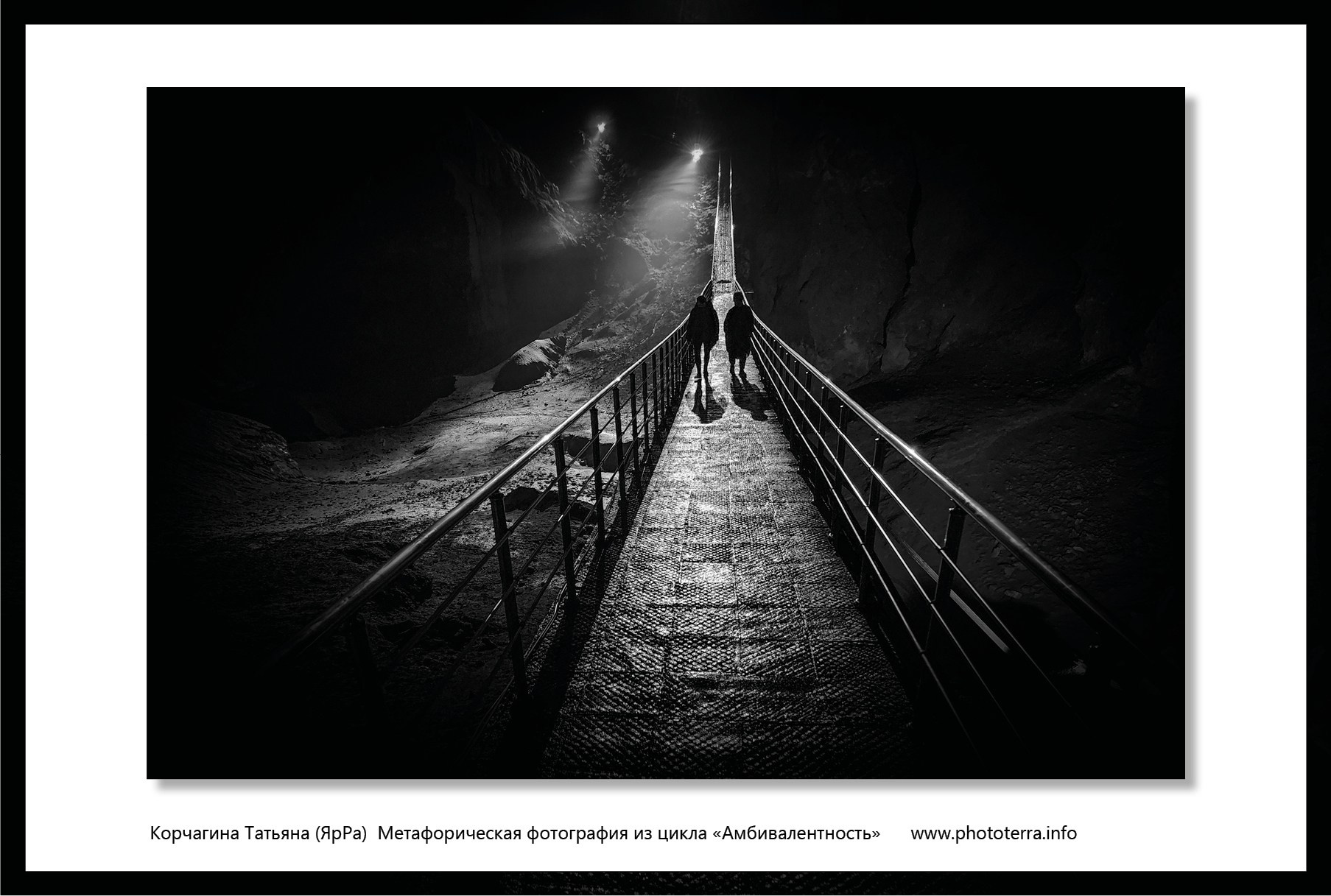 «Магия черно-белой фотографии. Свет и Тьма». Татьяна Корчагина. Фотограф, художник. Обучение фотографии