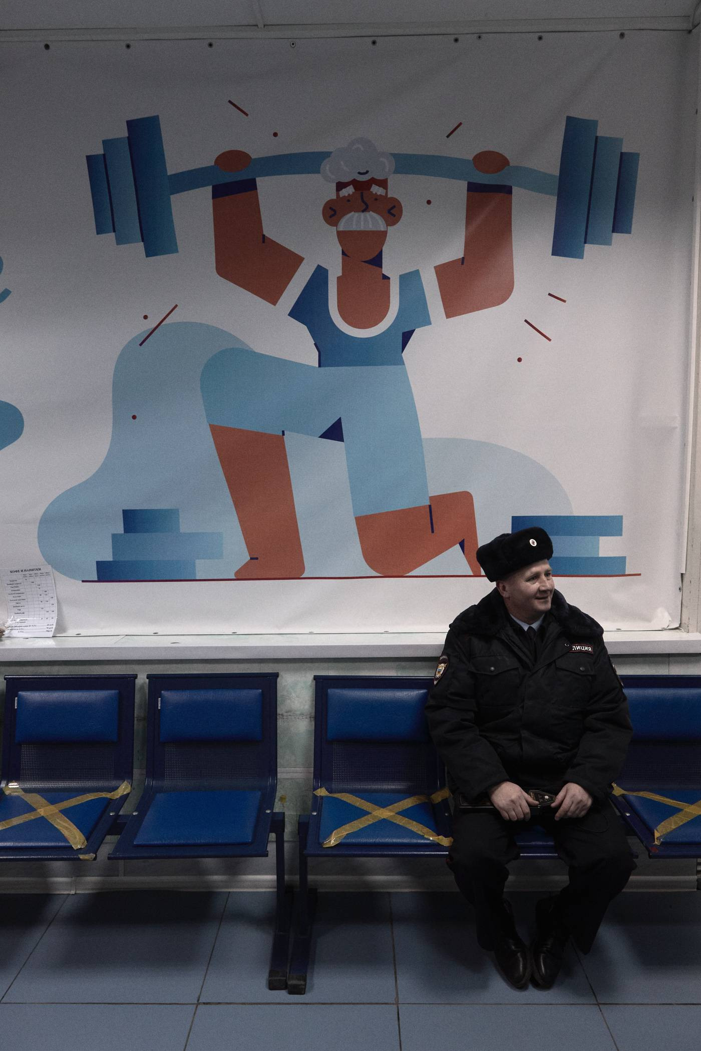 Труд. Денис Паунин — Фотографии