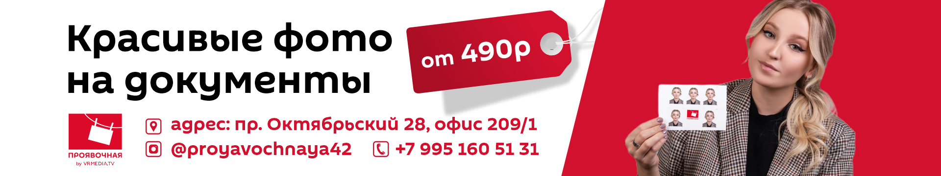 11 FRIENDS OF CHAO. Grotesque (SPB)