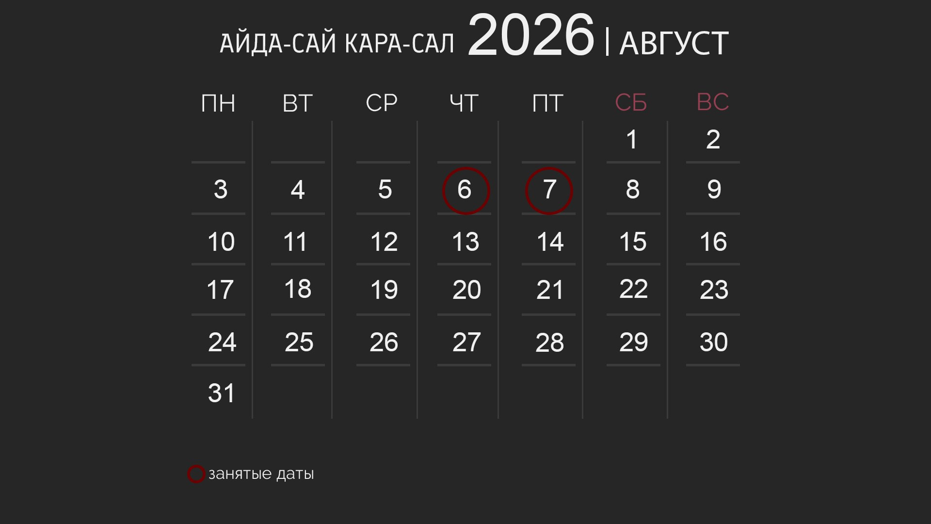 Фотограф в кызыле фотосъемка в кызыле фотосъемка фотограф Айда-Сай Кара-Сал yurtkyzyl юрткызыл индивидуальные фотосессии свадебный фотограф. Фото и видеосъемка в Кызыле, аэросъемка в Кызыле свадебный фотограф и видеограф в Кызыле свадебная съемка в Кызыле Yurtkyzyl yurtkyzyl