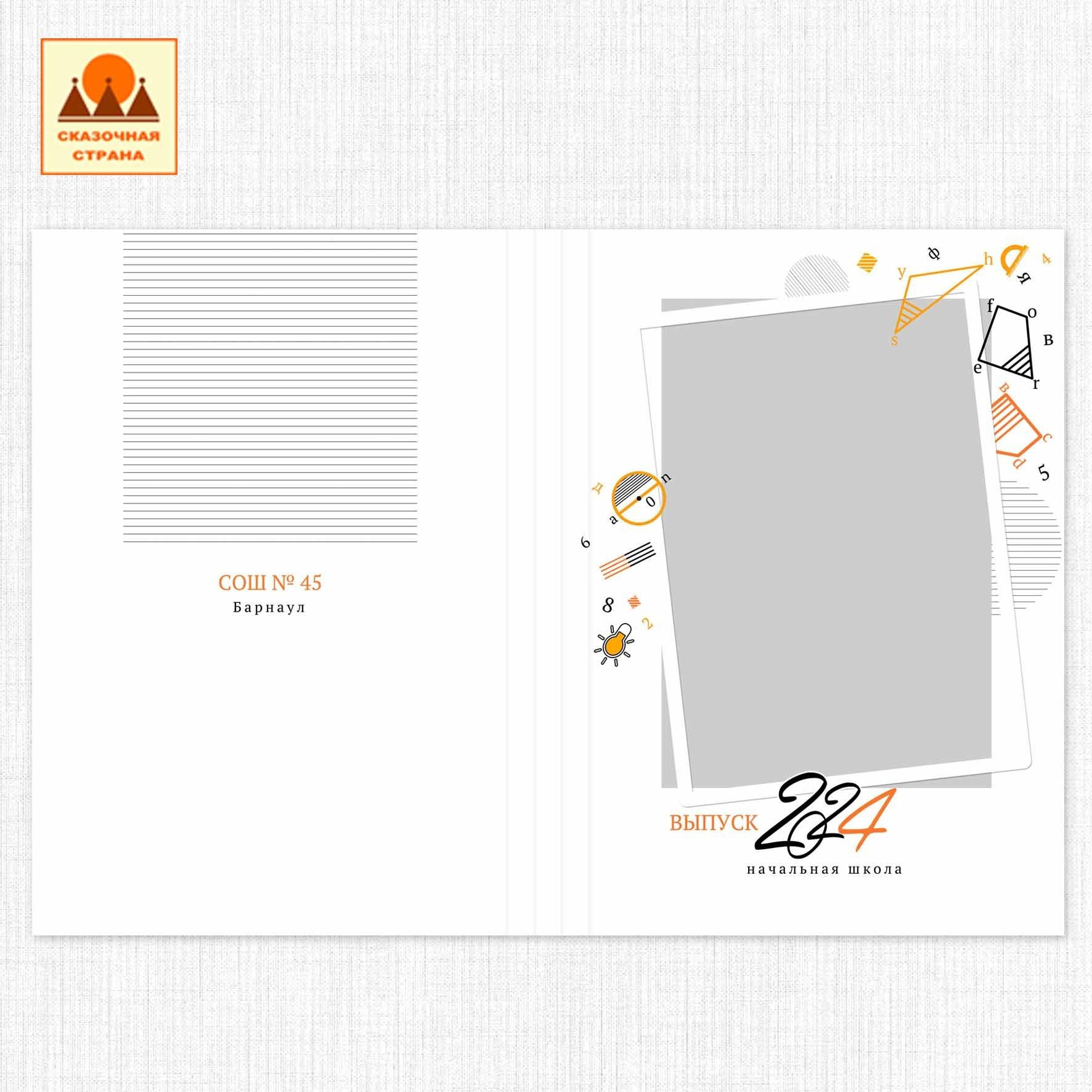 Услуги. Elena Akimova фотограф