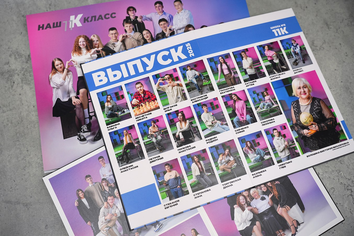 Выпускные альбомы во Владивостоке и Приморском крае