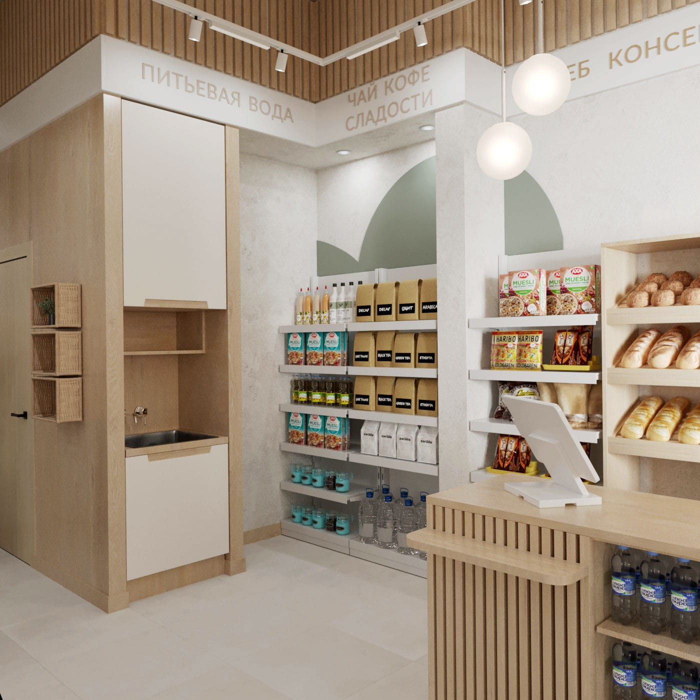 Коммерческий интерьер в Саратове — дизайн с авторским надзором. Студия «Табурет». Дизайн интерьера в Саратове — функционально, без переплаты, под ваш бюджет