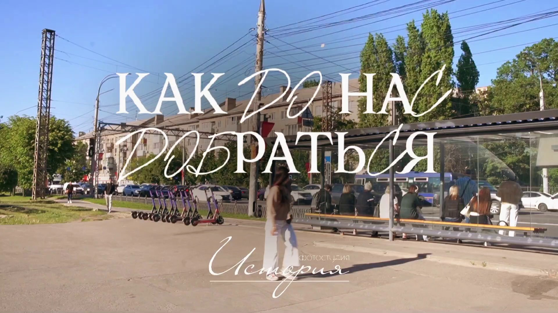 Фотостудия. Выпускные альбомы клевербук Воронеж