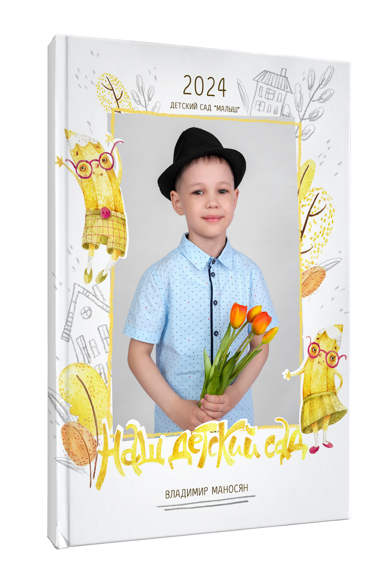 АльPix ДСад. Выпускные альбомы для детского сада в Кабанском районе и г. Улан-Удэ