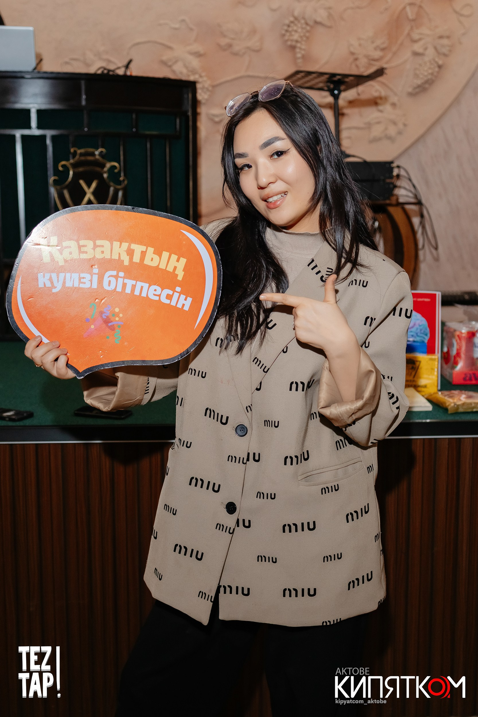 MORGUNOV BAR. Актобе Кипятком