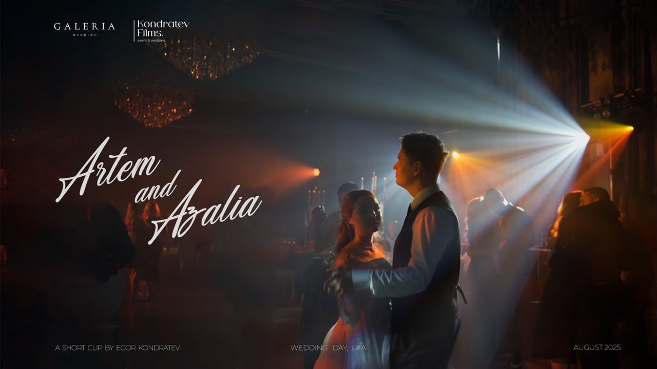 Клипы. Свадебный видеограф Уфа /Москва│Егор Кондратьев