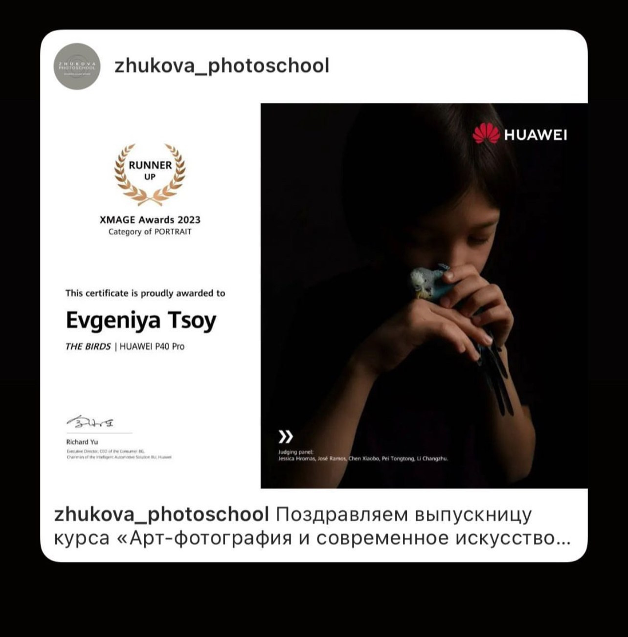 Курс " Арт-фотография и современное искусство". Наталья Жукова. Курсы фотографии