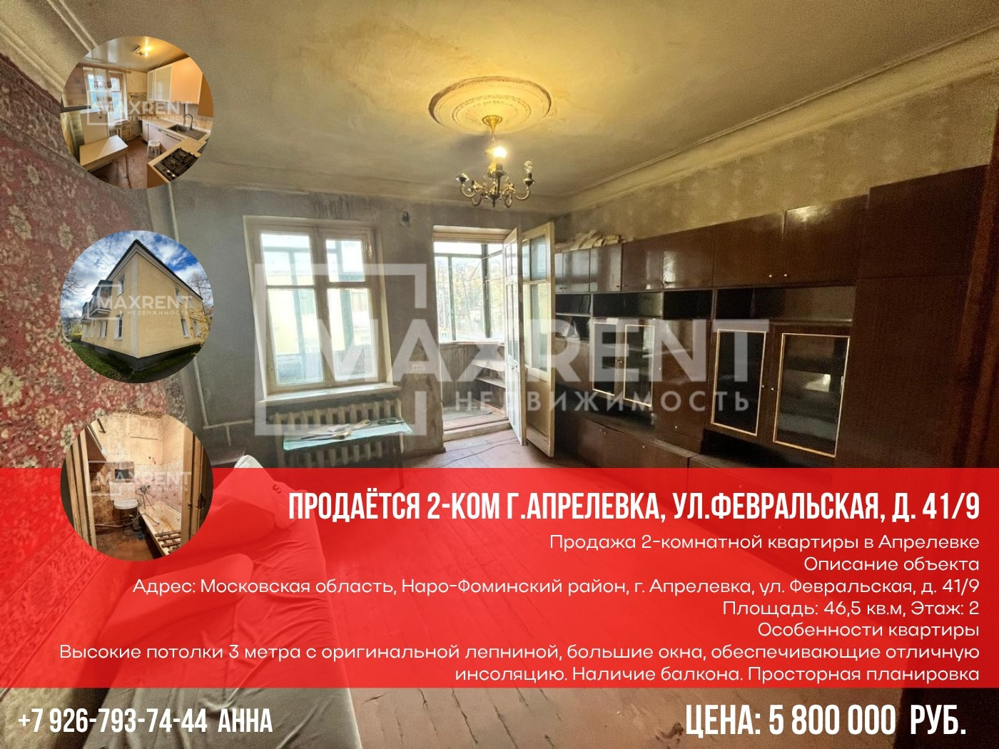 Новости и статьи. Главная