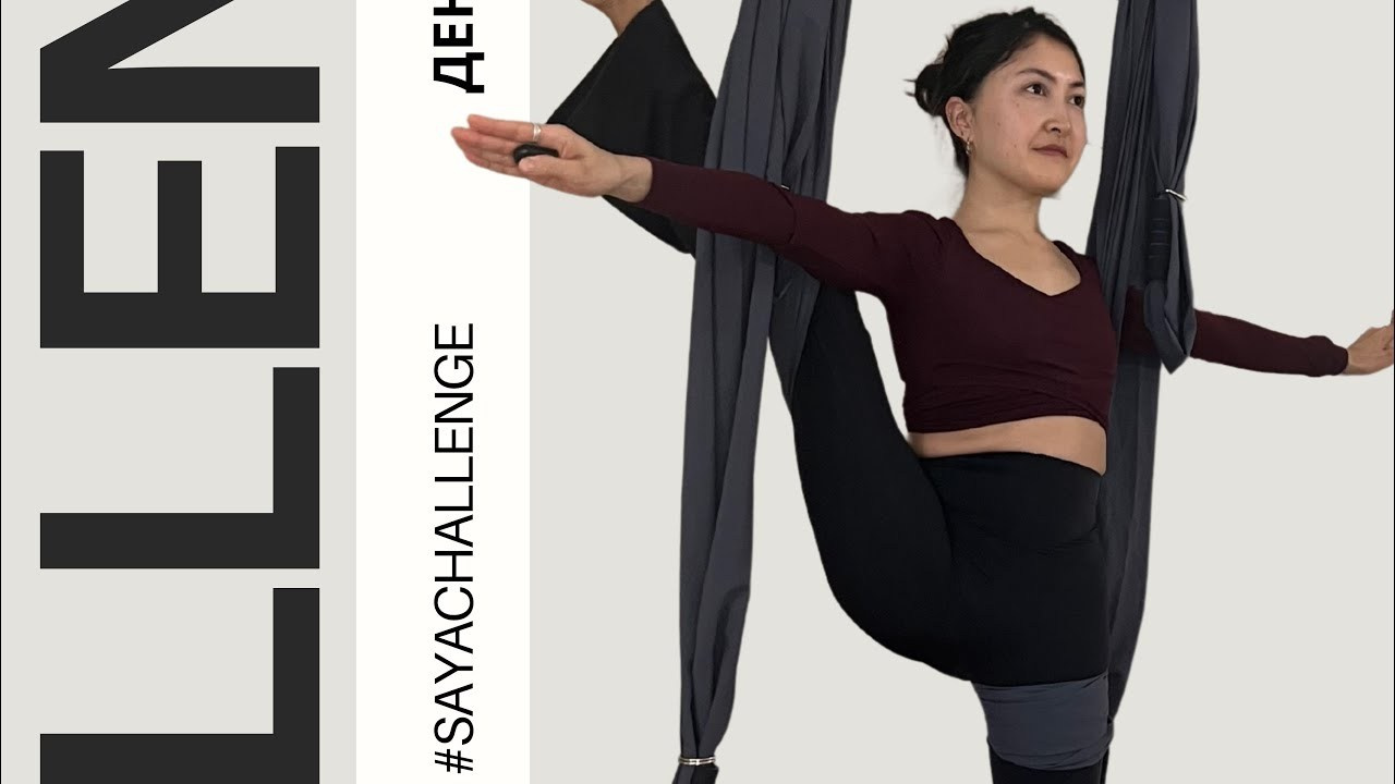 #sayachallenge. Преподаю и провожу обучение по флай йоге
