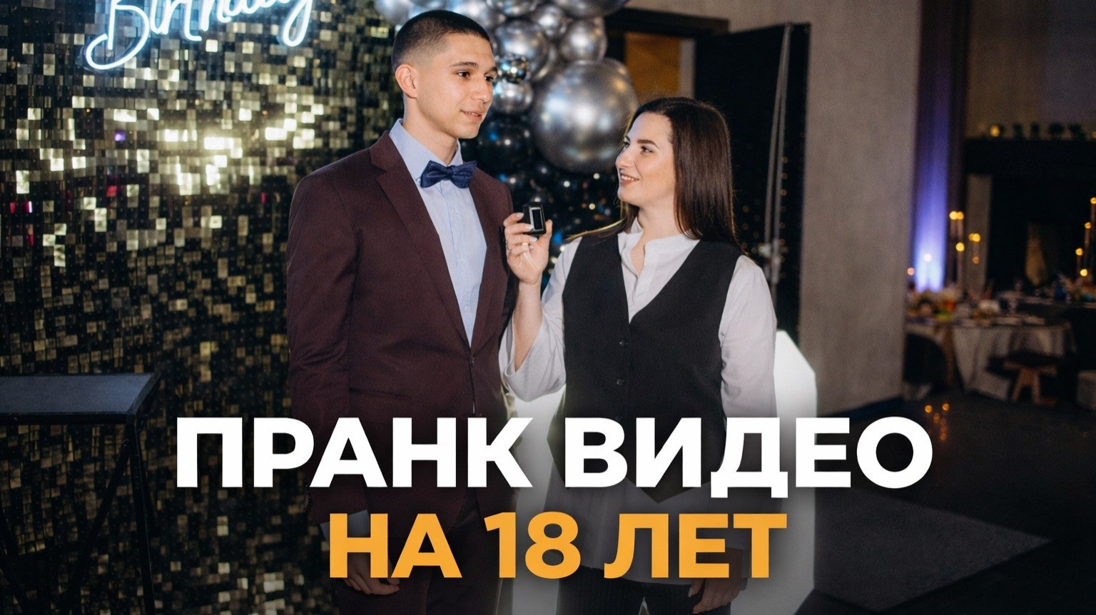 Видео. Ведущий на свадьбу юбилей корпоратив в Москве и МО Светлана Винокурова