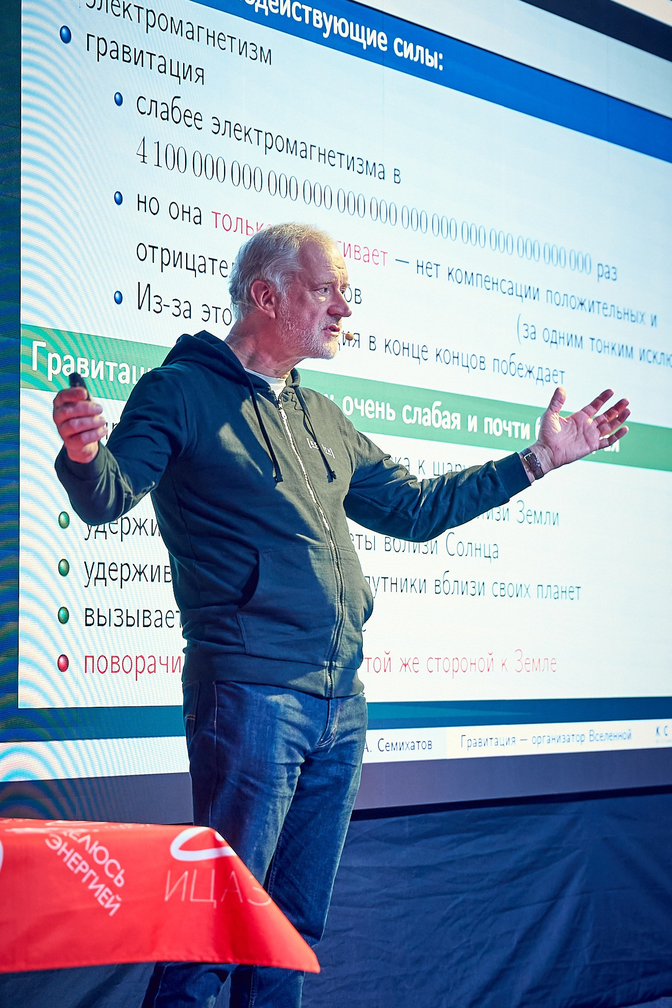 Репортажный фотограф в Москве — Сергей Рыжков