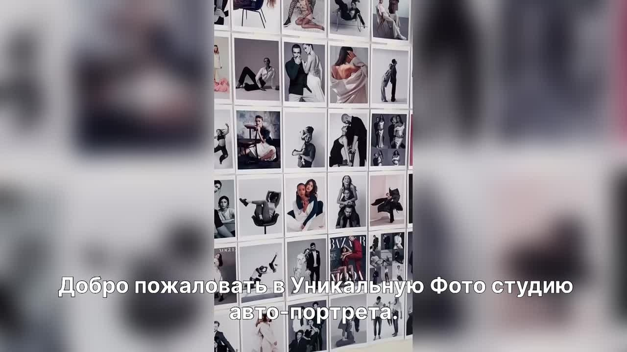 Автопортретная фотостудия в Стерлитамаке