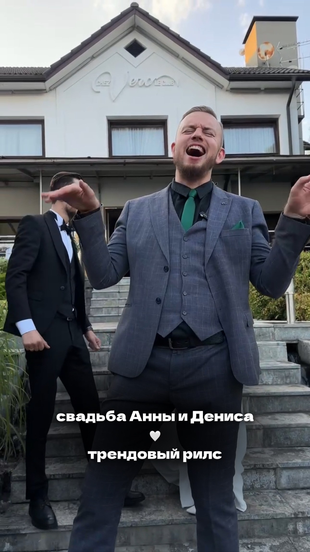 Свадьбы🤍. Фотограф и контентмейкер Света Лето | Москва, МО