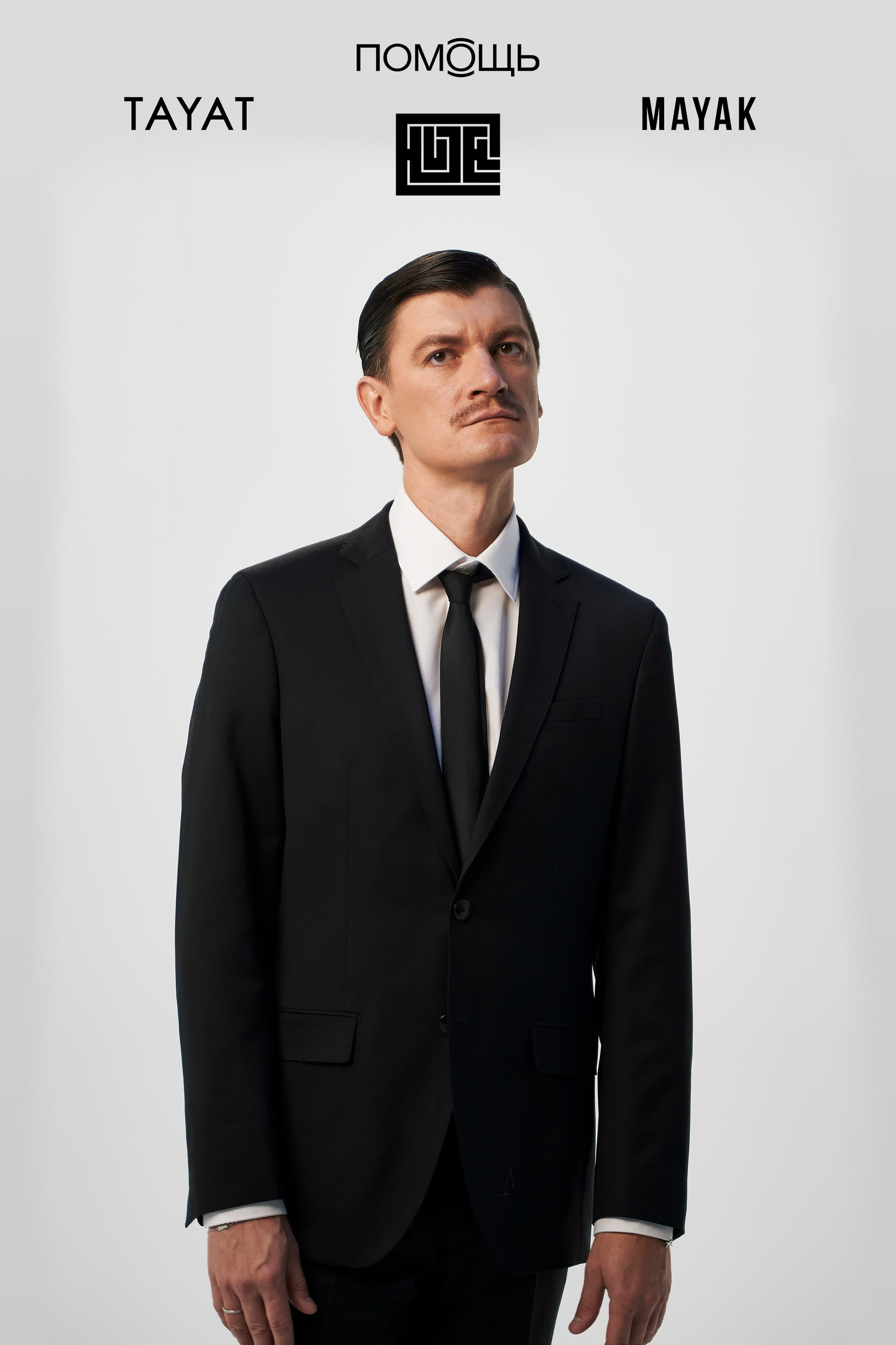 Video. Эльджан — Продюсер, Фотограф, El u Del