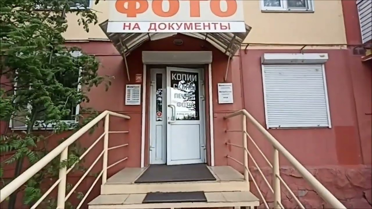 Фотоярск — фото на документы. Фото на грин карту в Красноярске
