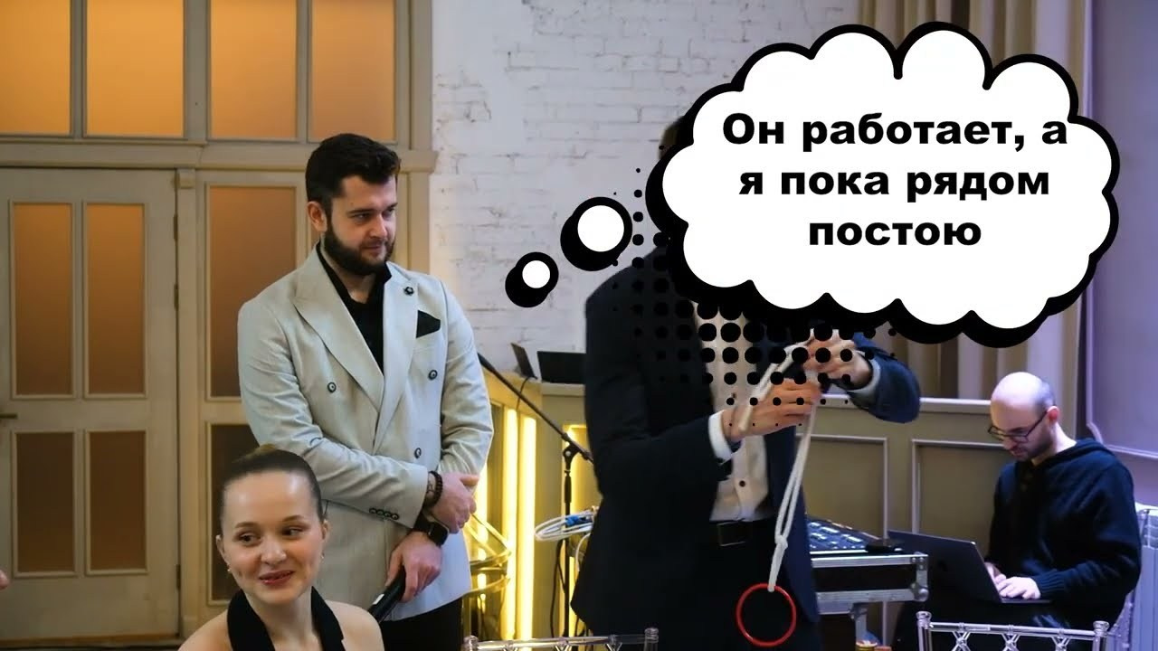 Корпоратив. Вячеслав Маркин | Ведущий мероприятий