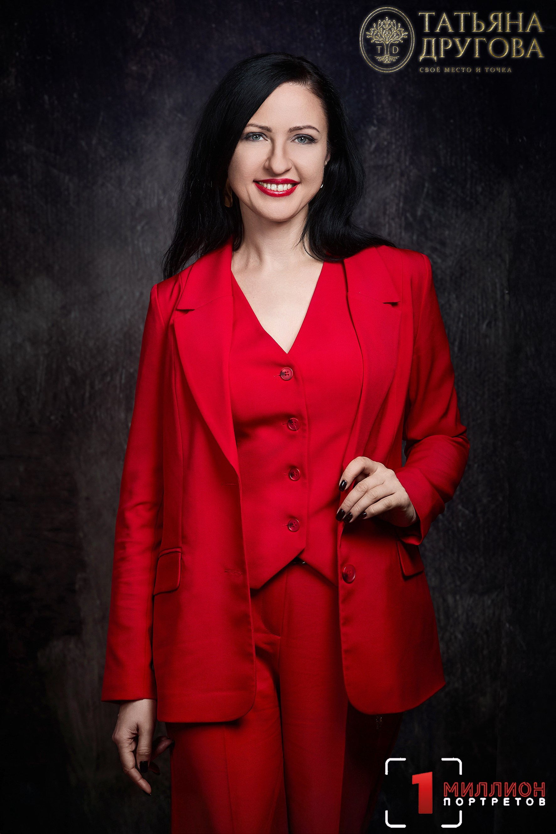 Встреча с Татьяной Друговой 14.03.2026