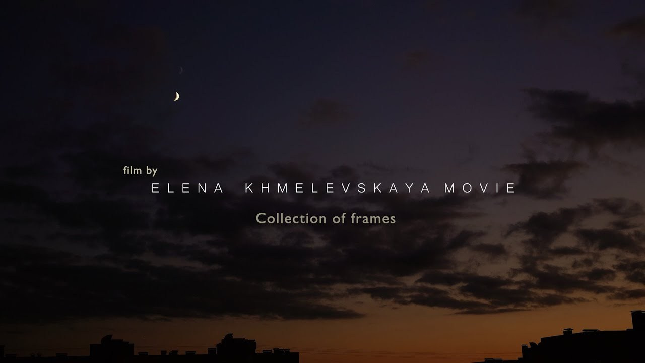 Film. Фотограф и видеограф Елена Хмелевская