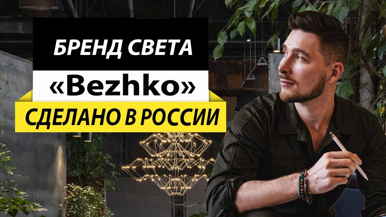 Съёмка для Ютуб в Санкт-Петербурге. Оператор и Фотограф в Санкт-Петербурге и Москве