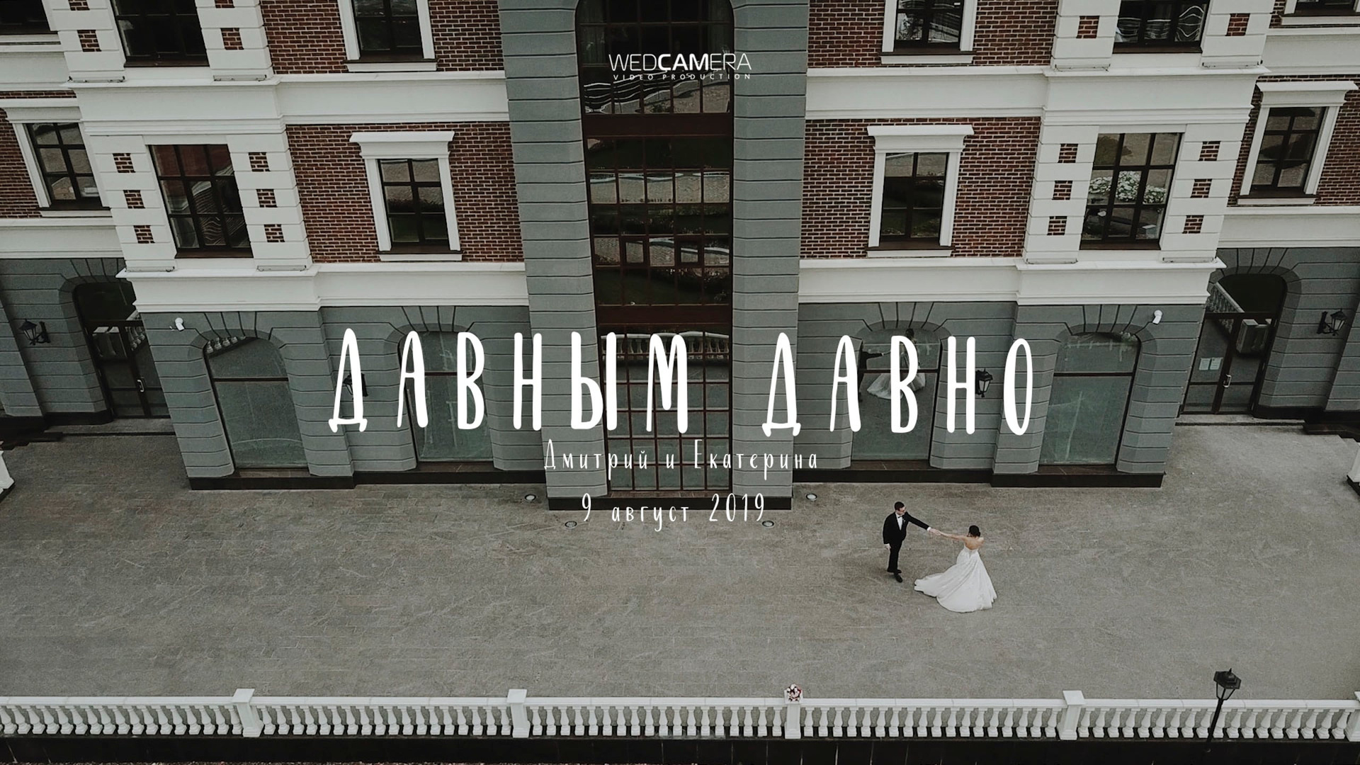 Фильмы. Видеограф Каменецкий Константин