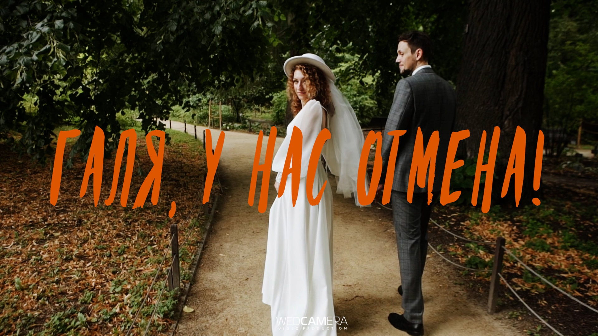 Видеограф Каменецкий Константин