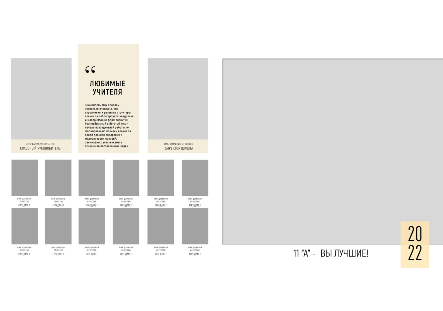 Средняя школа и старшие классы (5-11 Классы). Фотограф в стиле Vogue в Орле