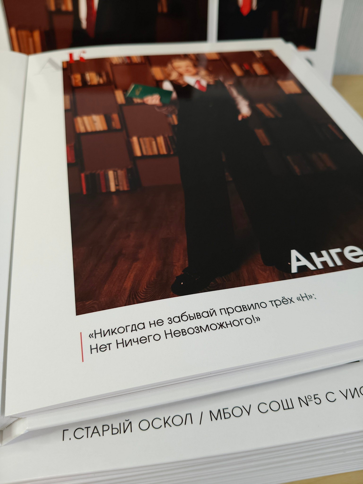 Выпускные альбомы Старый Оскол. Стильные выпускные альбомы в Старом Осколе. Свадебные фотокниги