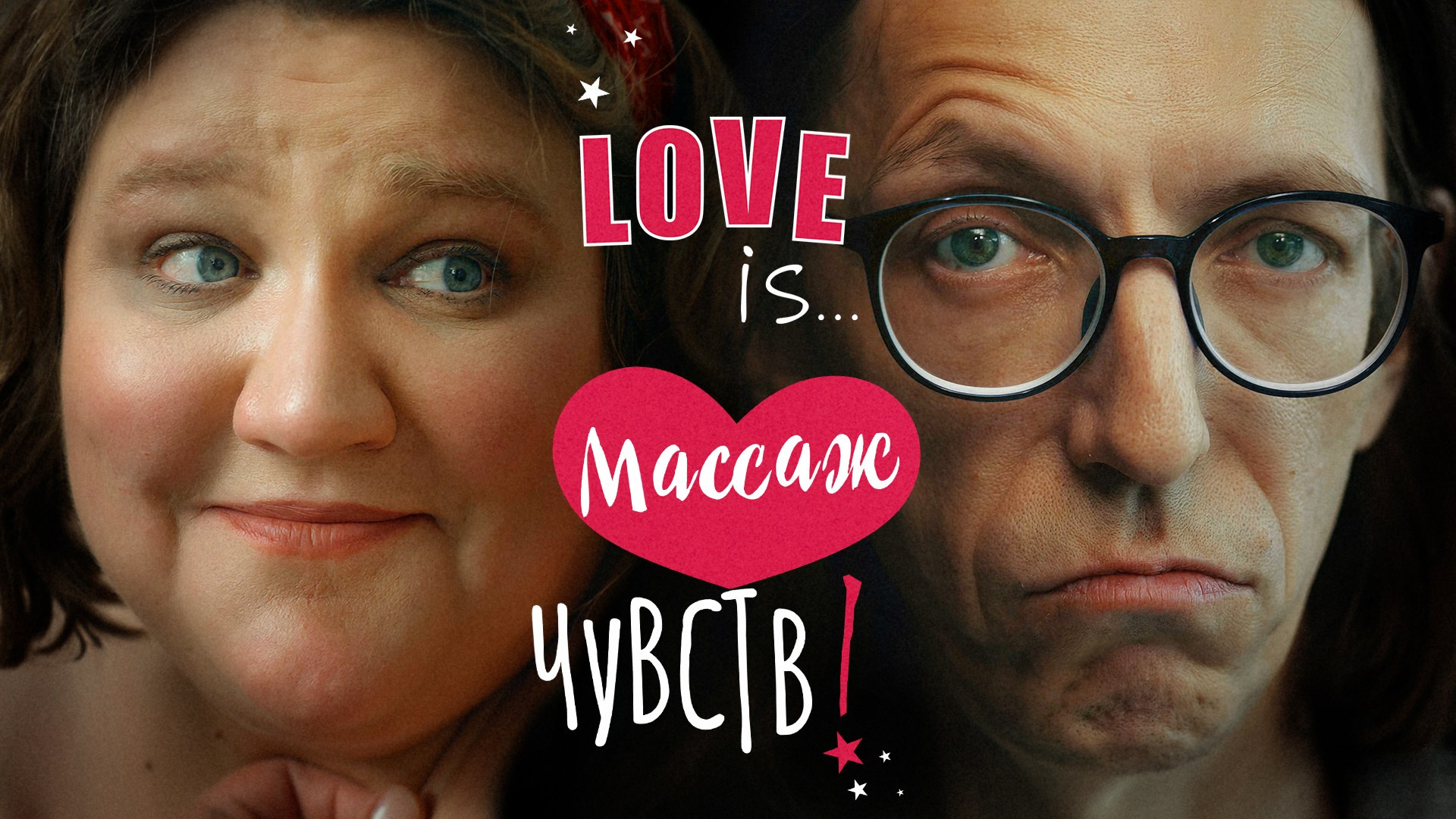 Реклама и Промо. Первая Киностудия