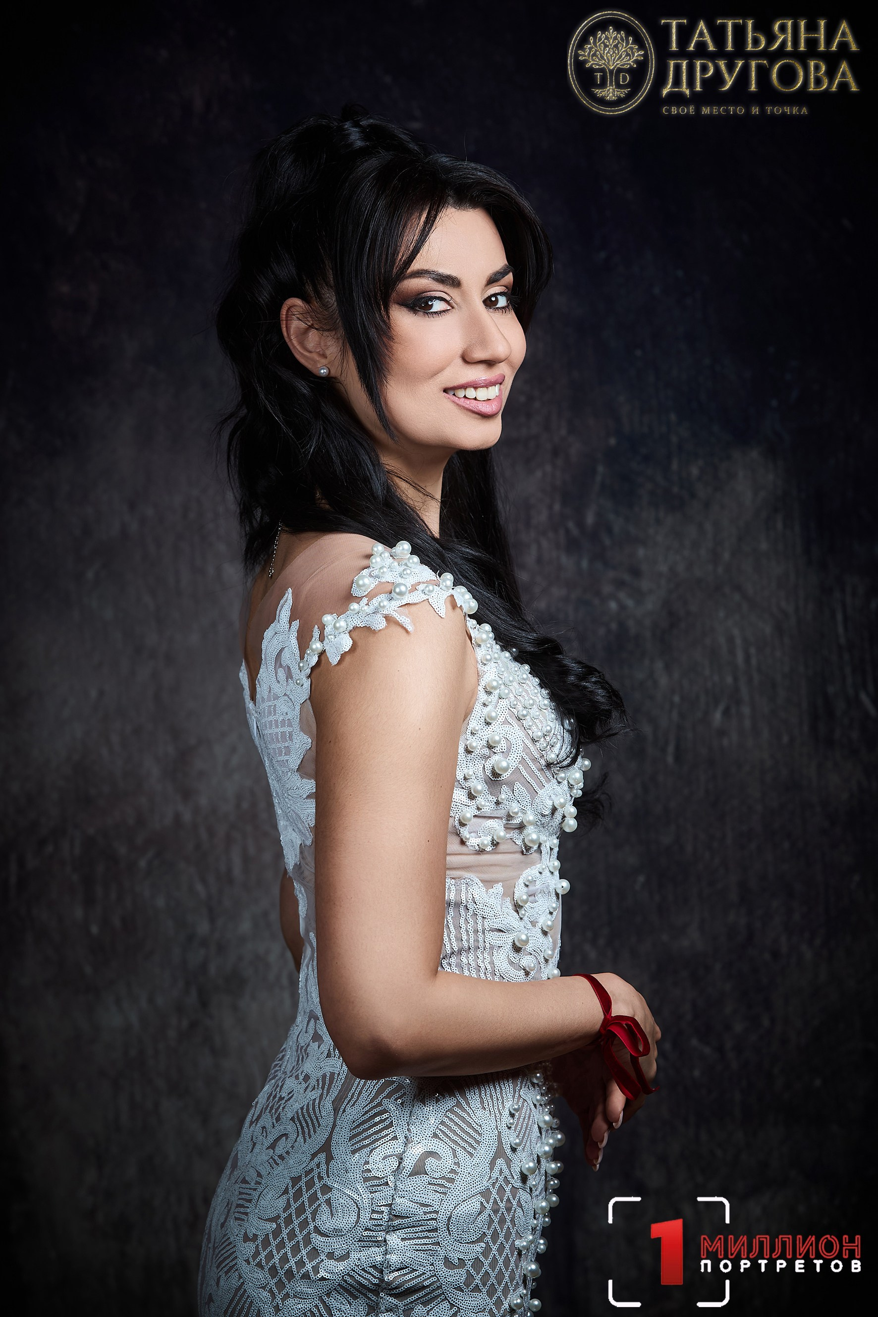 Встреча с Татьяной Друговой 14.03.2026