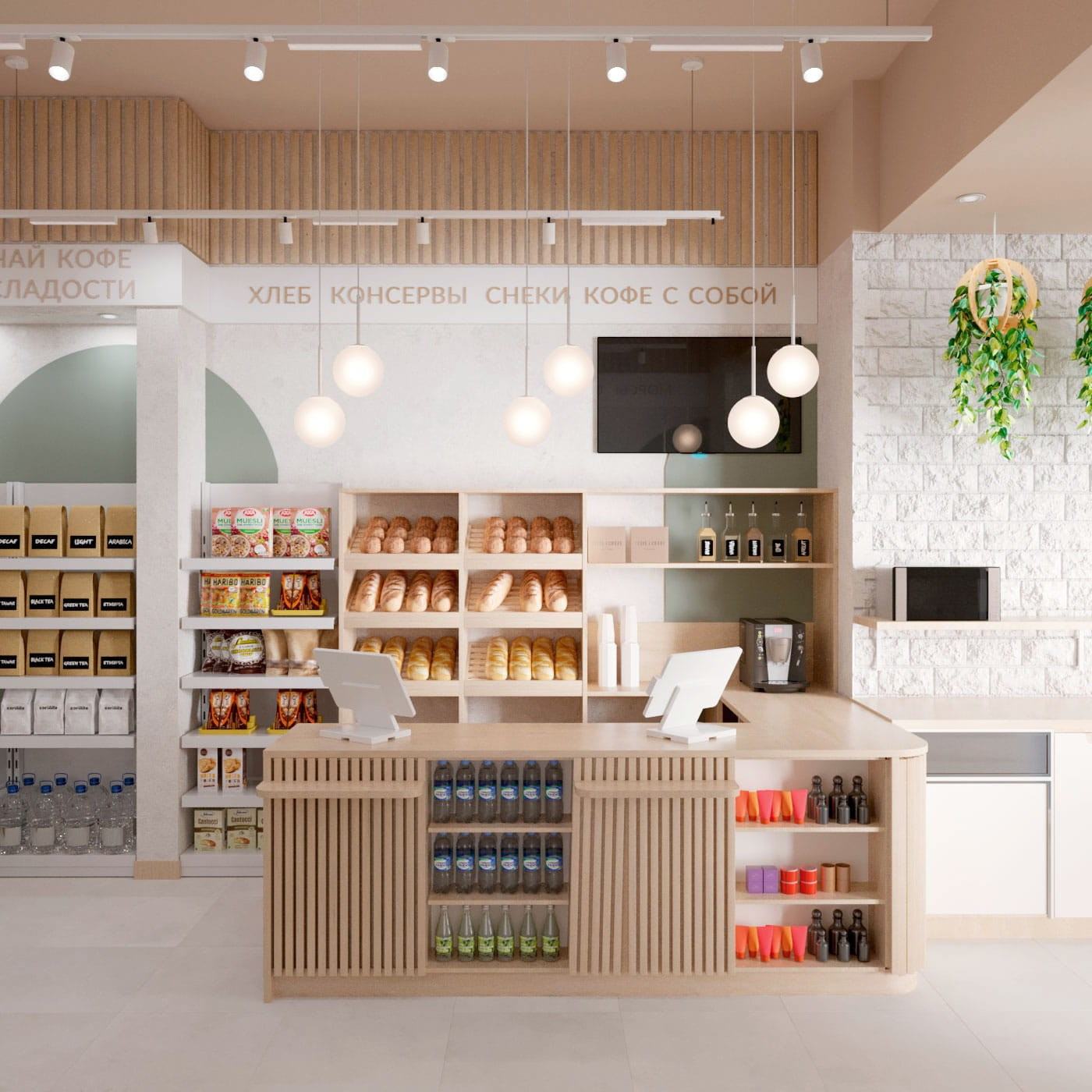 Коммерческий интерьер в Саратове — дизайн с авторским надзором. Студия «Табурет». Дизайн интерьера в Саратове — функционально, без переплаты, под ваш бюджет