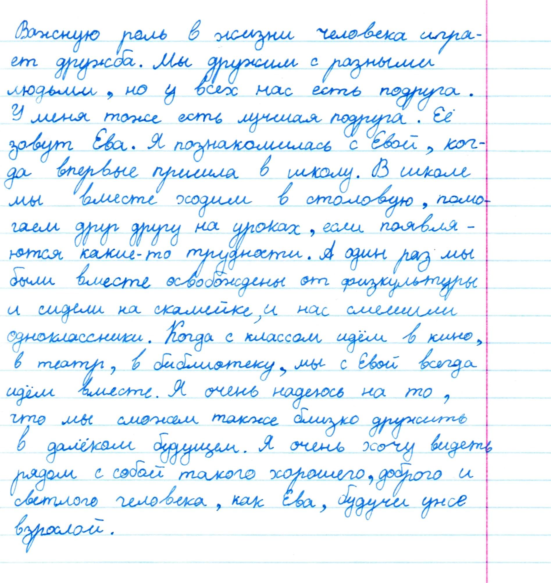 4 — 30. Выпускные альбомы в городе Кирове. Фотограф Екатерина Невская
