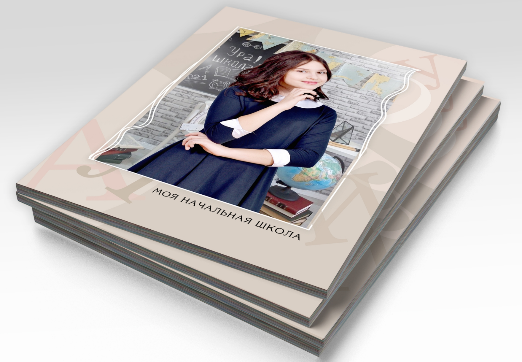 Стопка альбомов выпускника начальной школы, на титульной стороне портрет выпускницы.