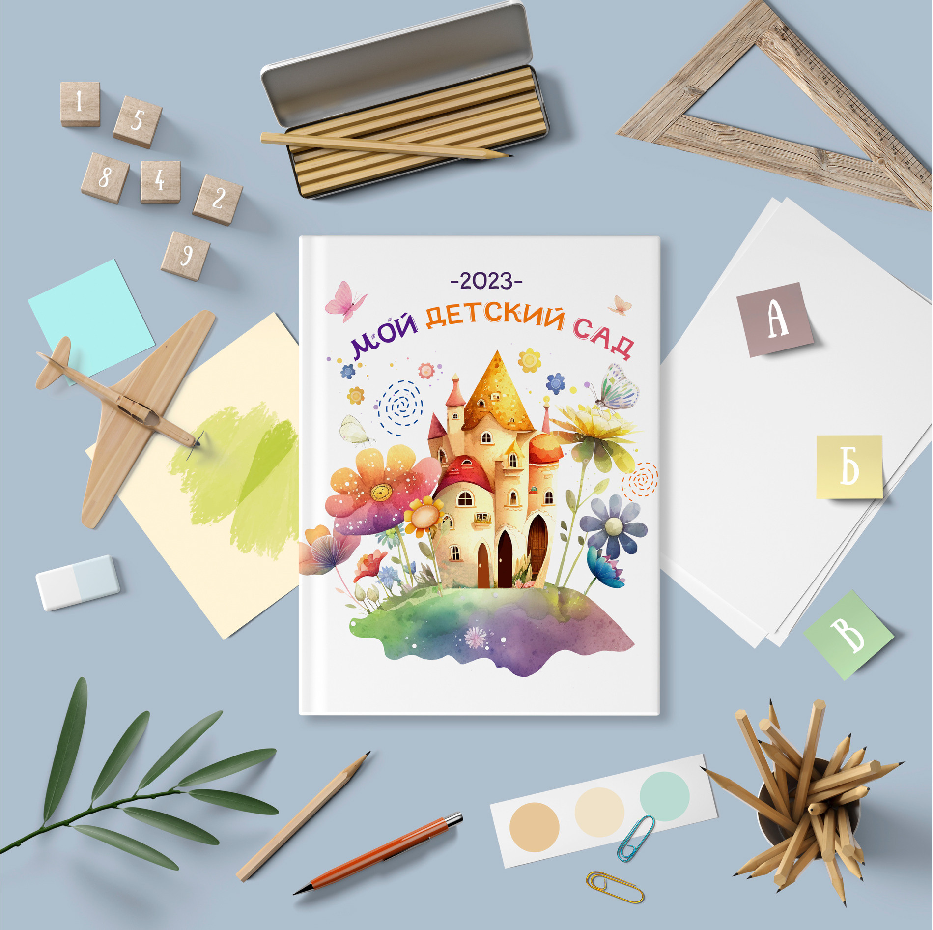 Цветик-Семицветик