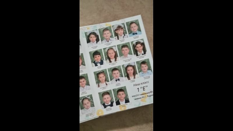 Примеры выпускного альбома для детского сада и школы в Ставрополе и Ставропольском крае