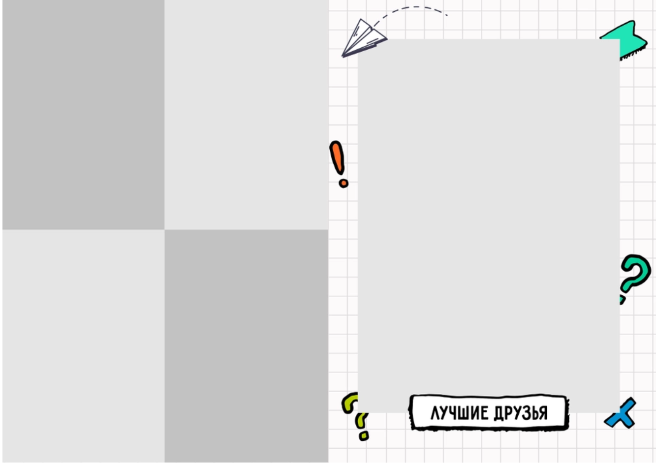 Начальная школа (1-4 классы). Фотограф в стиле Vogue в Орле