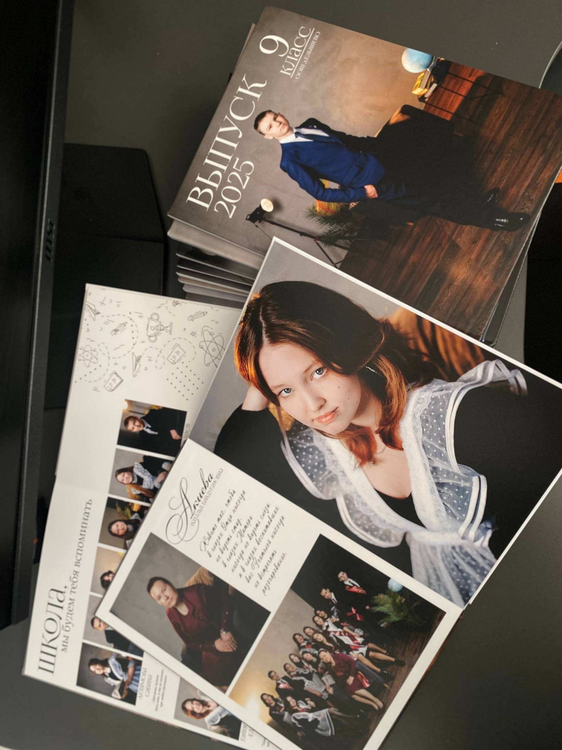 ВЫПУСКНЫЕ АЛЬБОМЫ| БИРСК