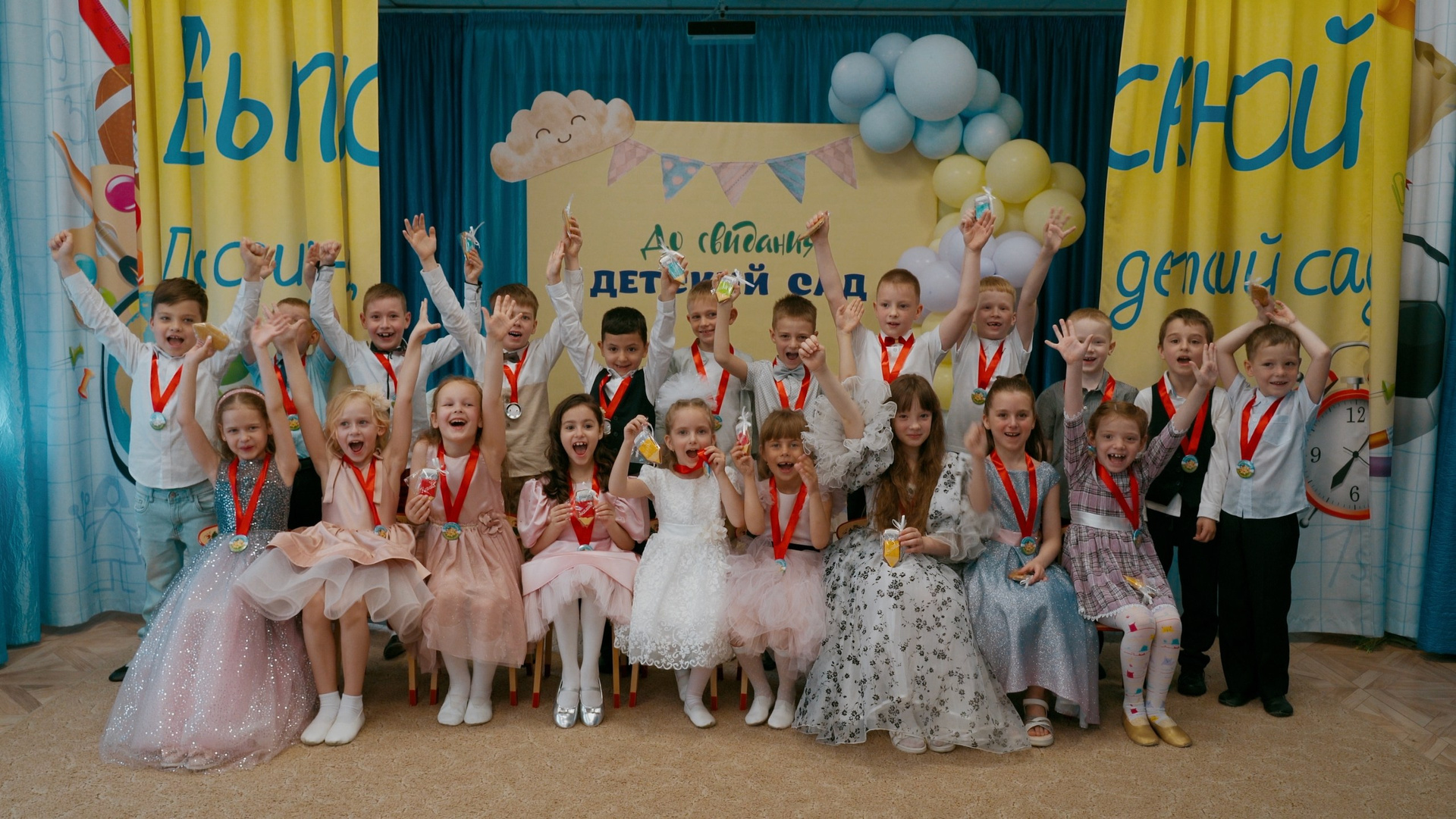 Детский сад. Портфолио