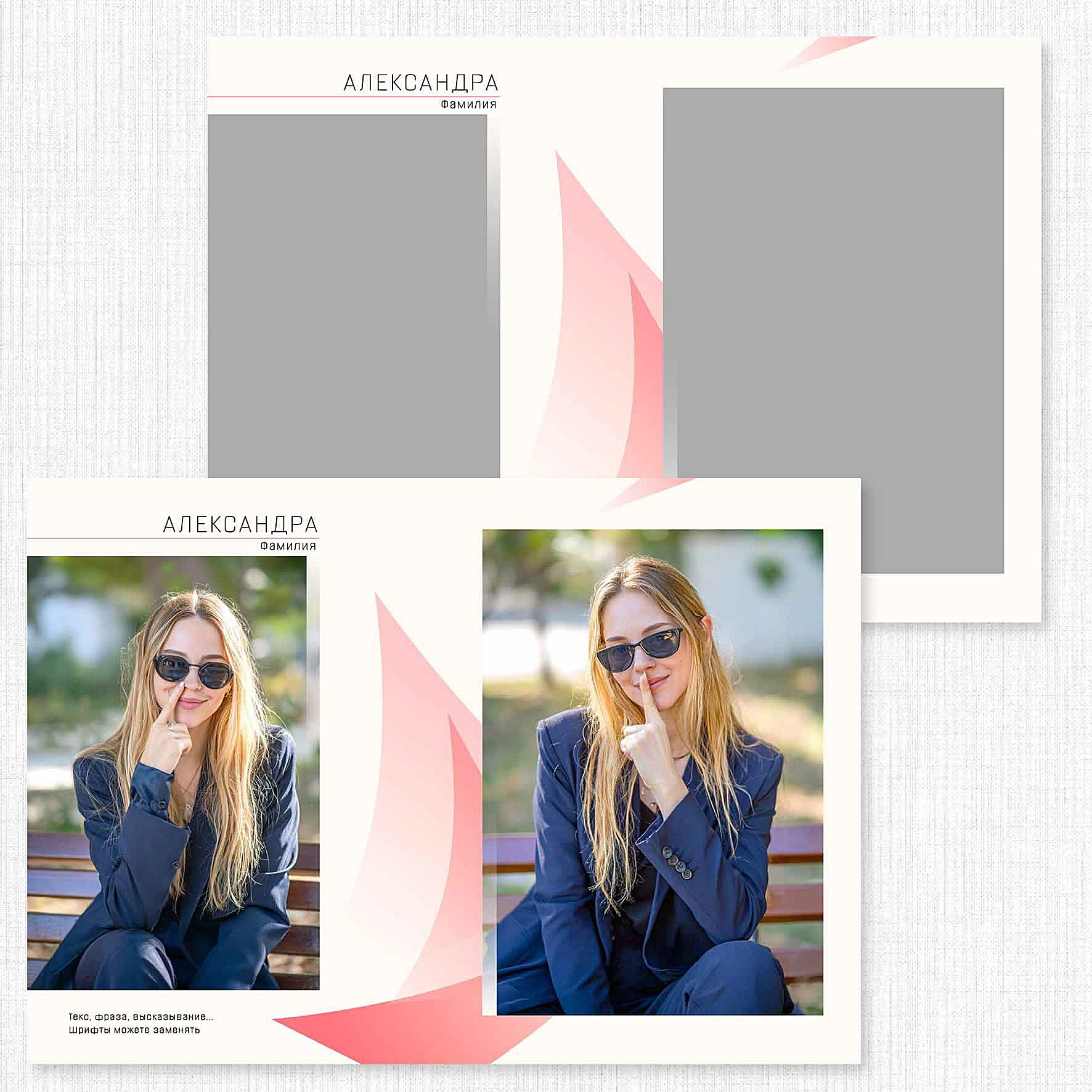 Школа: Альбомы. Инга Кузьминская ТОП-фотограф г. Корсаков