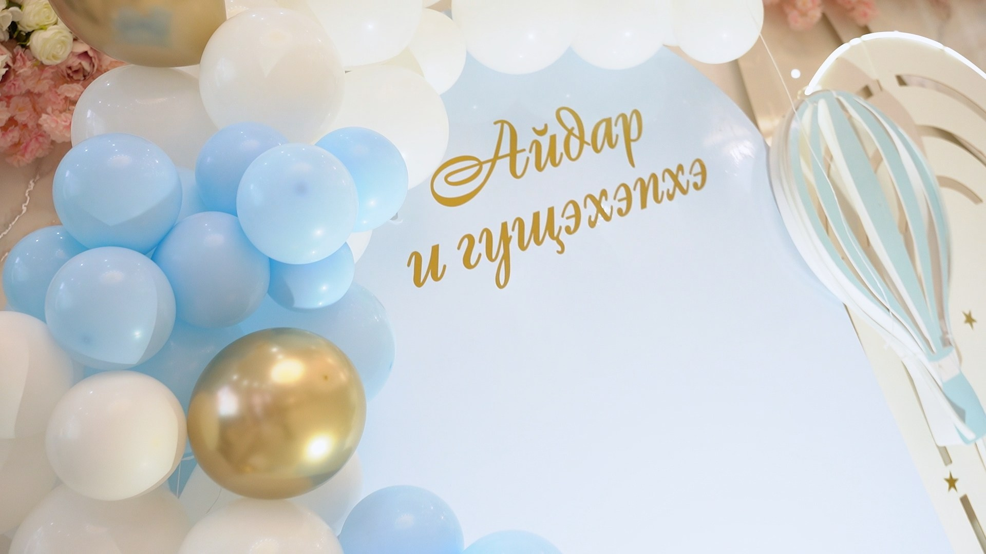 Аскер и Мадина. Фотограф и Видеограф СКФО