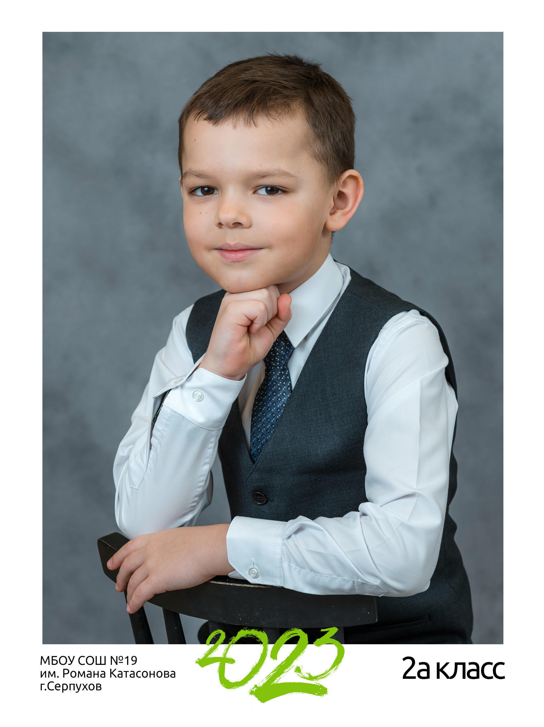 Виньетка, общее фото, индивидуальный портрет